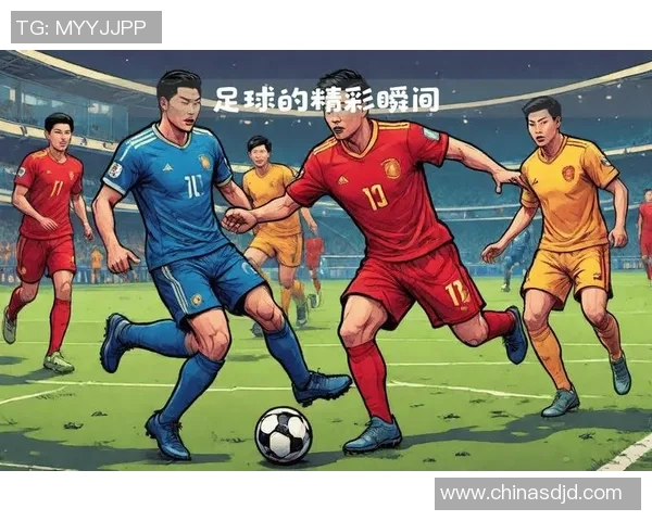 拿球足球:探索足球运动中的技巧与团队合作精神